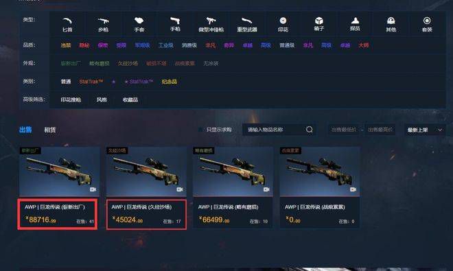 91精品国产免费青青碰在线观看
